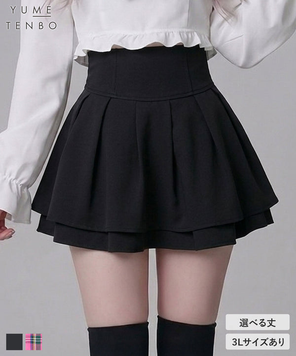 Diablebaiser(ディアブルベーゼ) – レディースファッション通販の夢