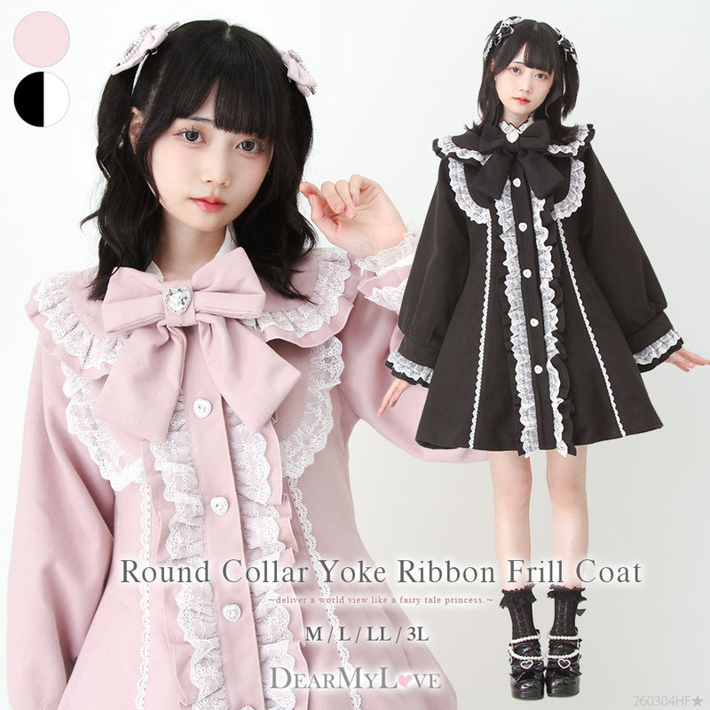 2buy20%OFFクーポン対象】丸襟ヨークリボンフリルコート – レディース
