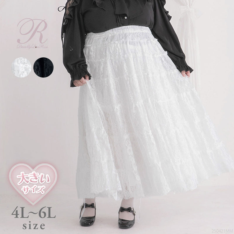 4L-6L】レースティアードロングスカート – レディースファッション通販