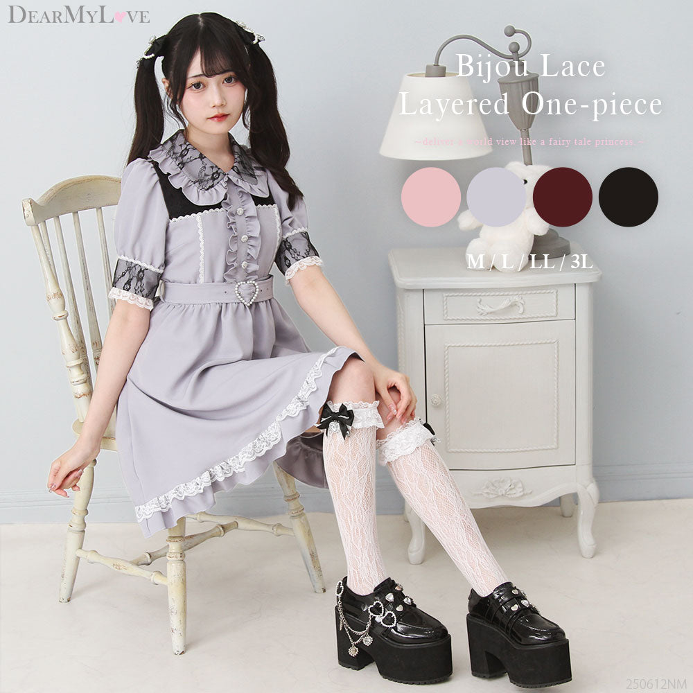 キラキラビジューレース重ねワンピース – レディースファッション通販