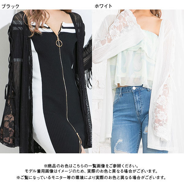 セクシーレースアップカーディガン – レディースファッション通販の夢