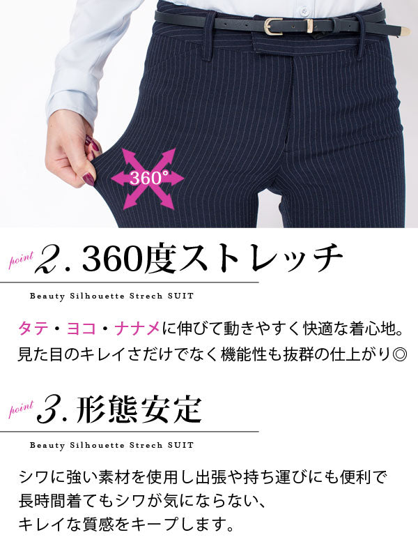 裏地ストライプ洗えるストレッチパンツスーツ2点セット – レディース