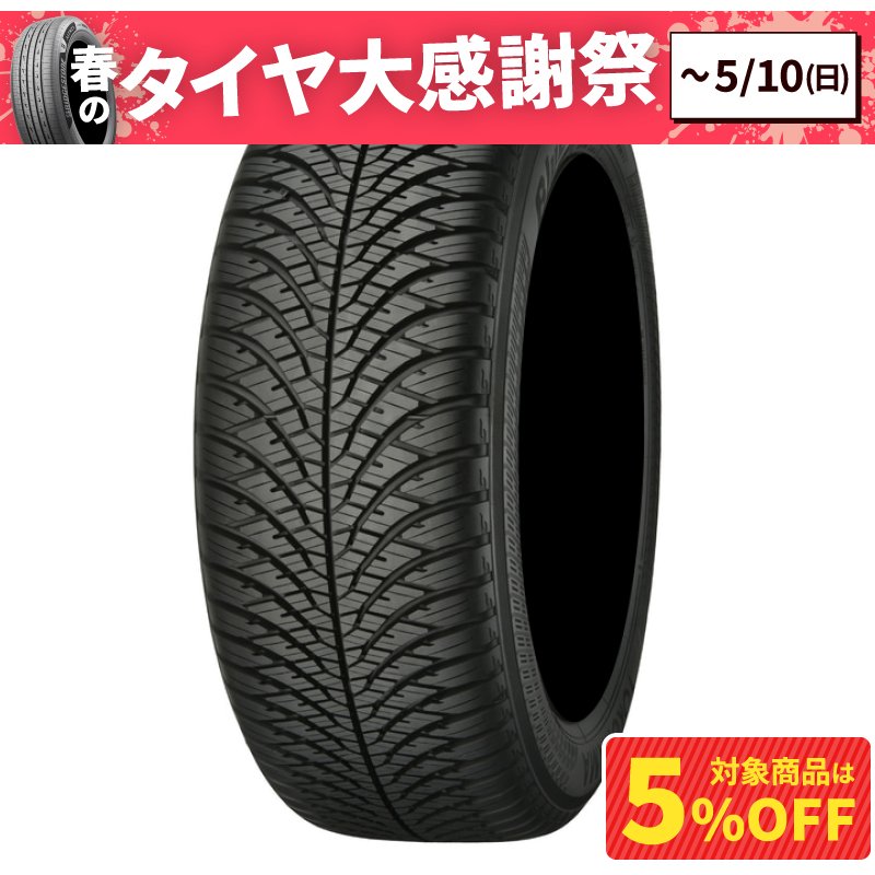 ヨコハマタイヤ ブルーアース 4S AW21 225/60R18 104V XL