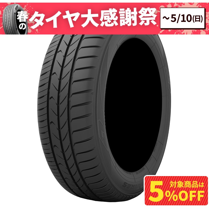 トーヨータイヤ トランパス MP7 215/55R17 94V | オートバックス公式