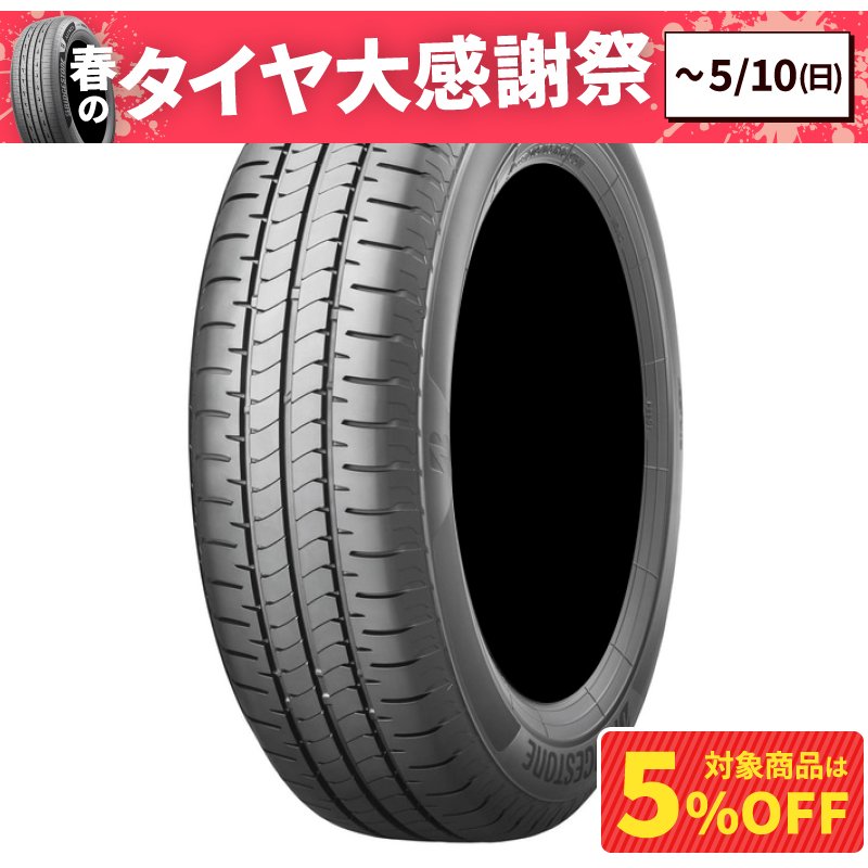ブリヂストン ニューノ 155/65R14 75H | オートバックス公式通販サイト