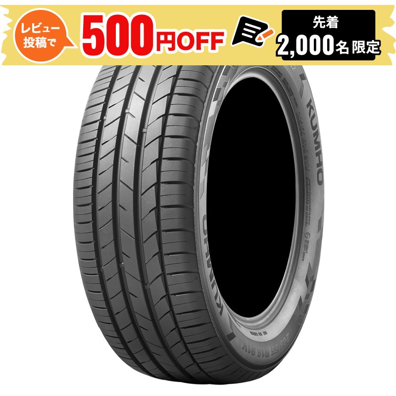 155/65R14サマータイヤ検索結果 | オートバックス公式通販サイト