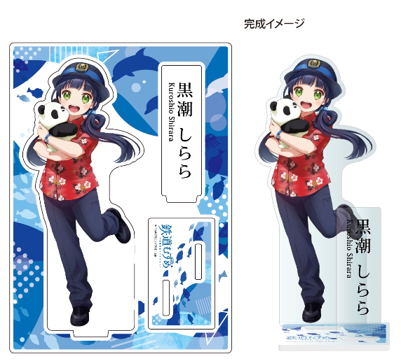 黒潮しらら アクリルスタンド: 鉄道グッズ│DISCOVER WEST mall 【JR