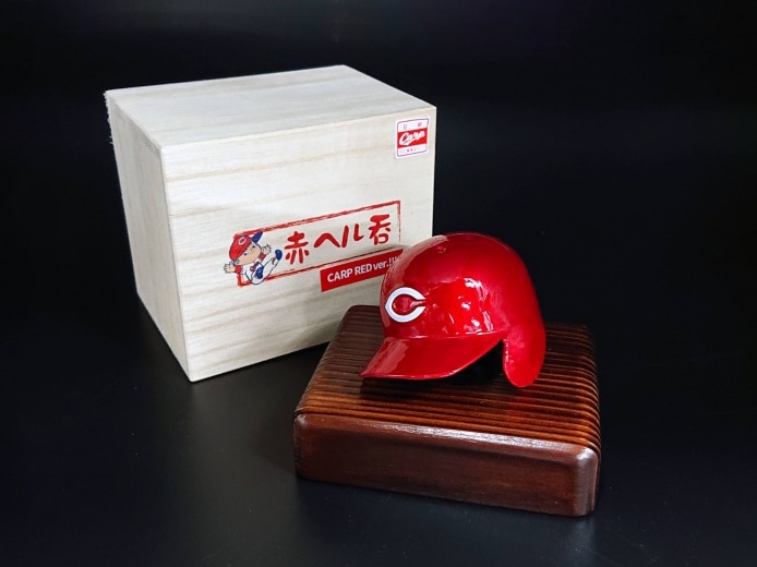 赤ヘル呑み（カープレッドver）: せとうちエリア│DISCOVER WEST mall