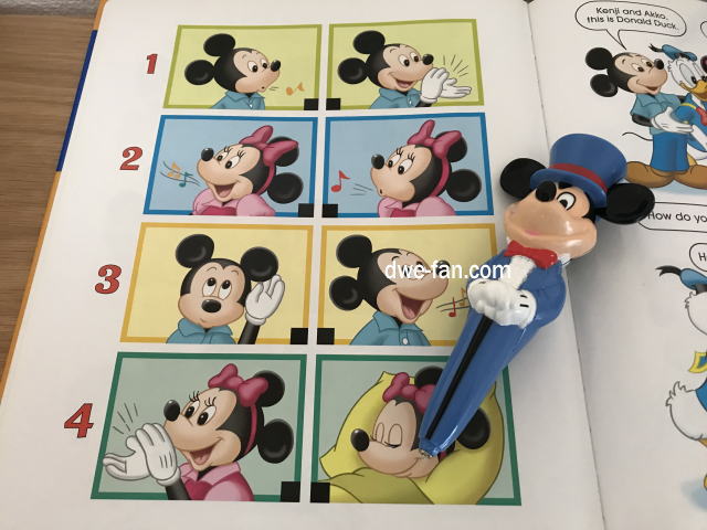 DWEステップバイステップ（Step by Step）DVDの使い方