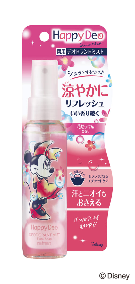 ミニーマウス＆デイジーダックのパッケージがリニューアル！マンダム