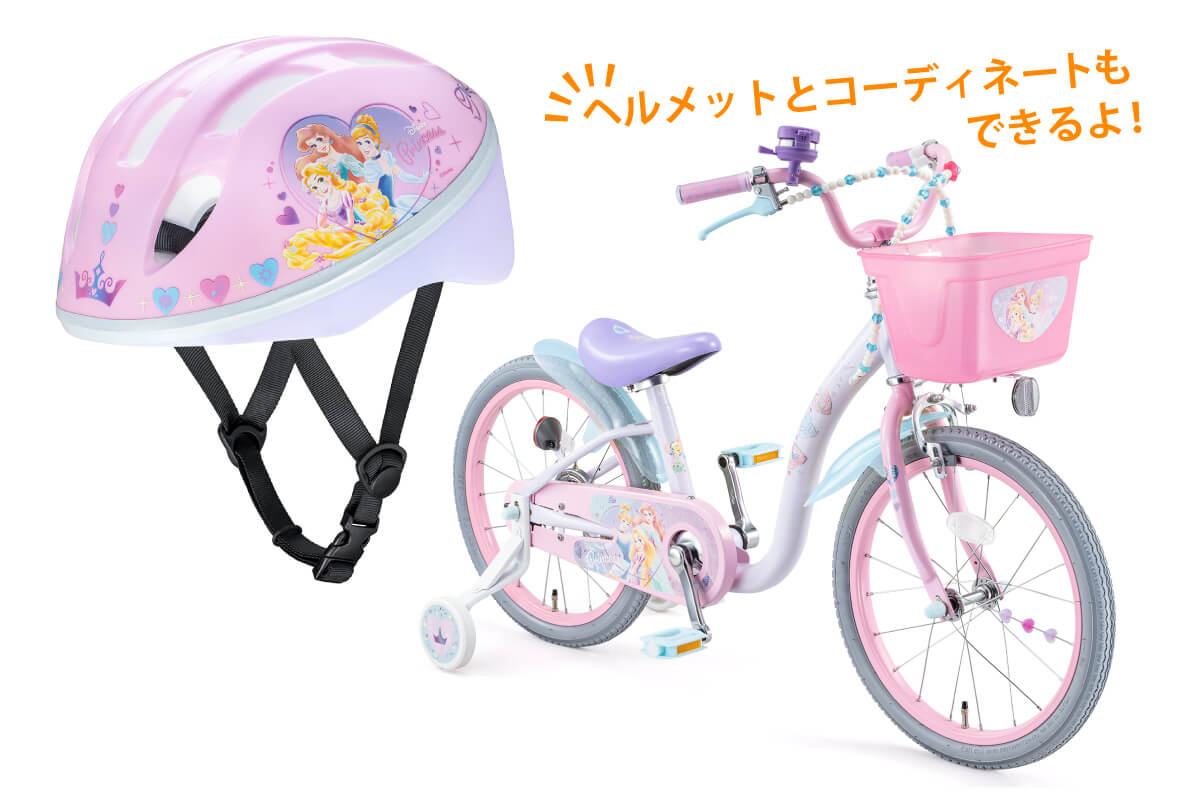 お揃いで使えるミニー＆プリンセスデザイン！アイデス ディズニー