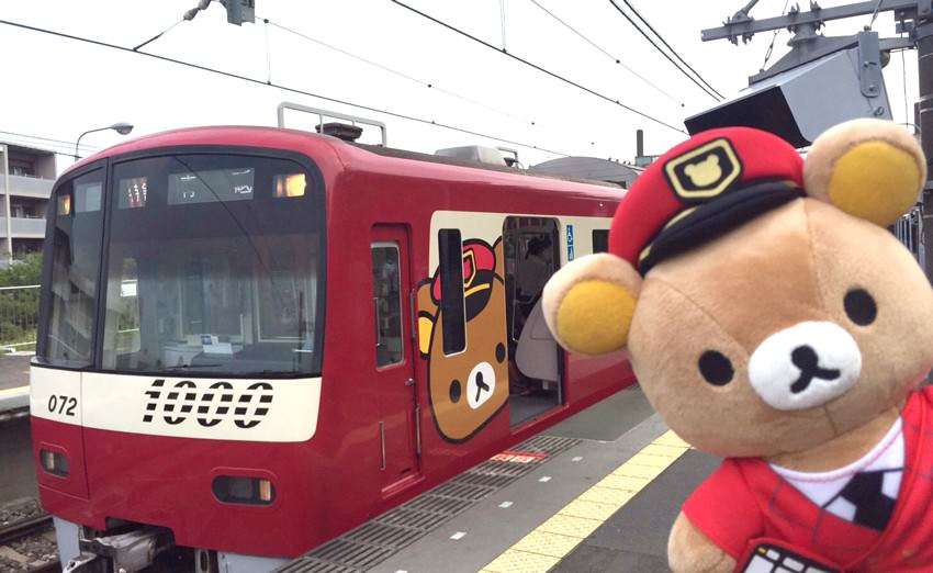 リラックマのNゲージ鉄道模型！グリーンマックス「京急新1000形（京急