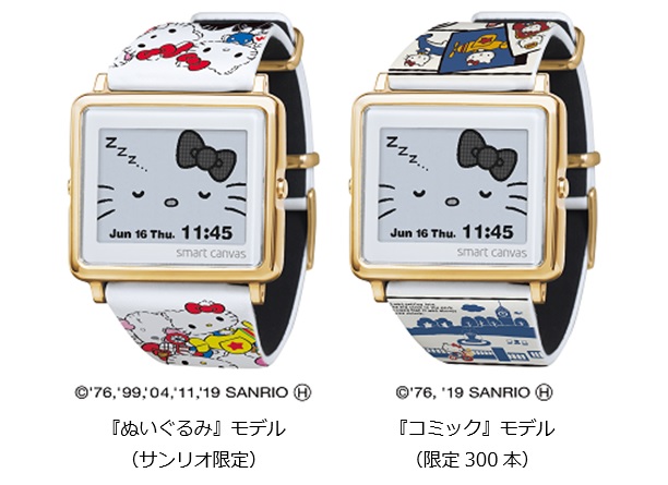 ハローキティが時を知らせる！エプソン Smart Canvas「Hello Kitty 45