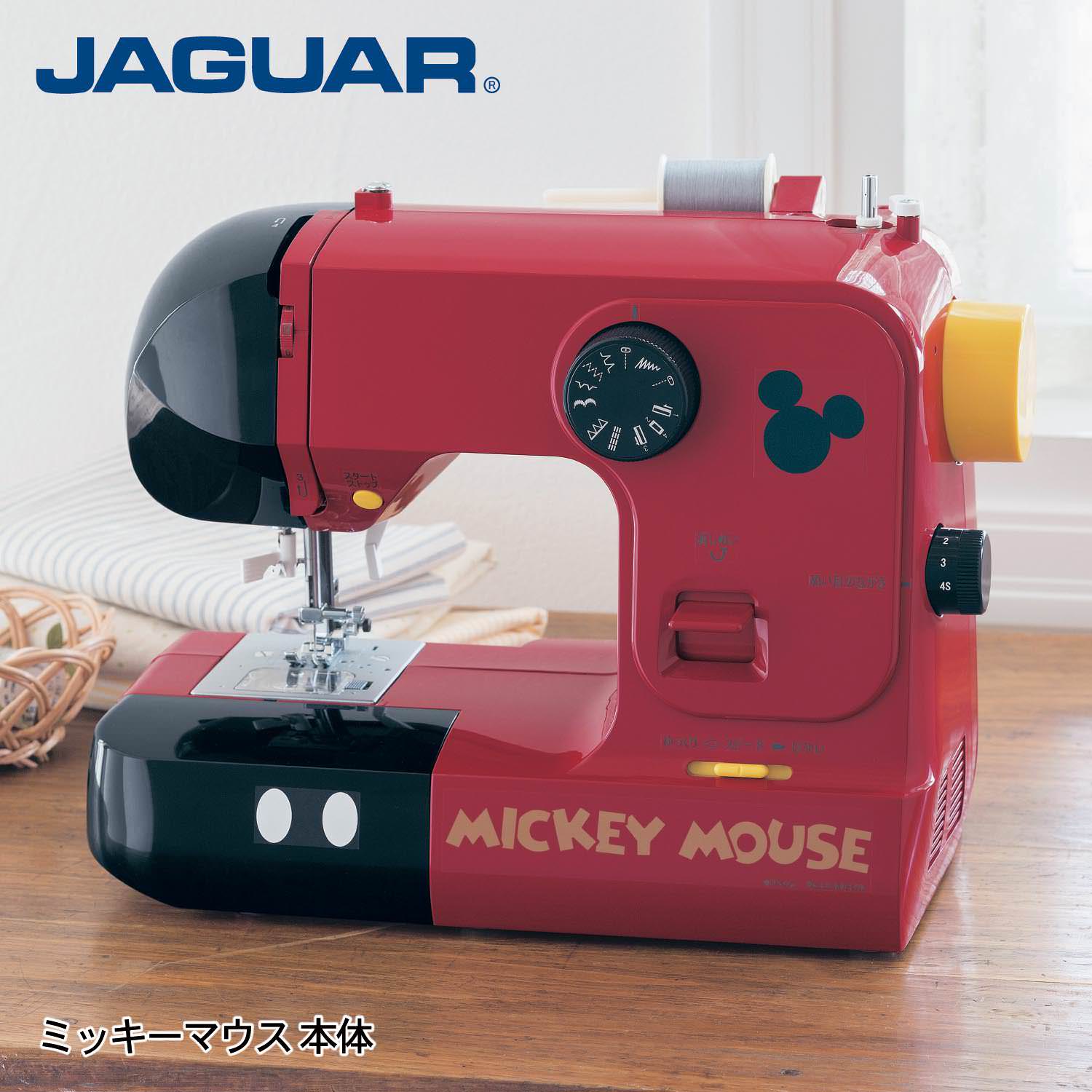 シンプル操作で手作りデビューにぴったり！ ベルメゾン＆ジャガー