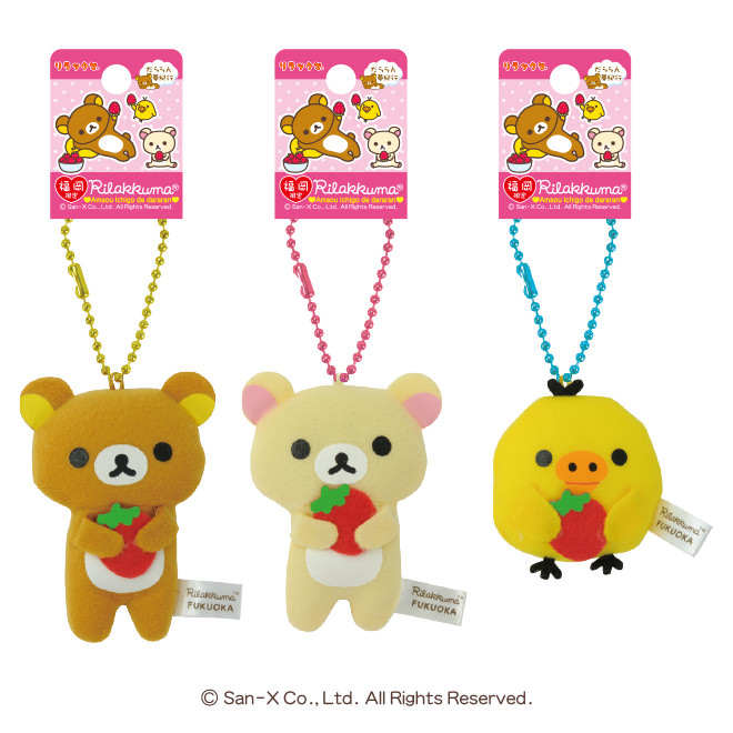 リラックマ チャームストラップ プチマスコットセット リラックマ