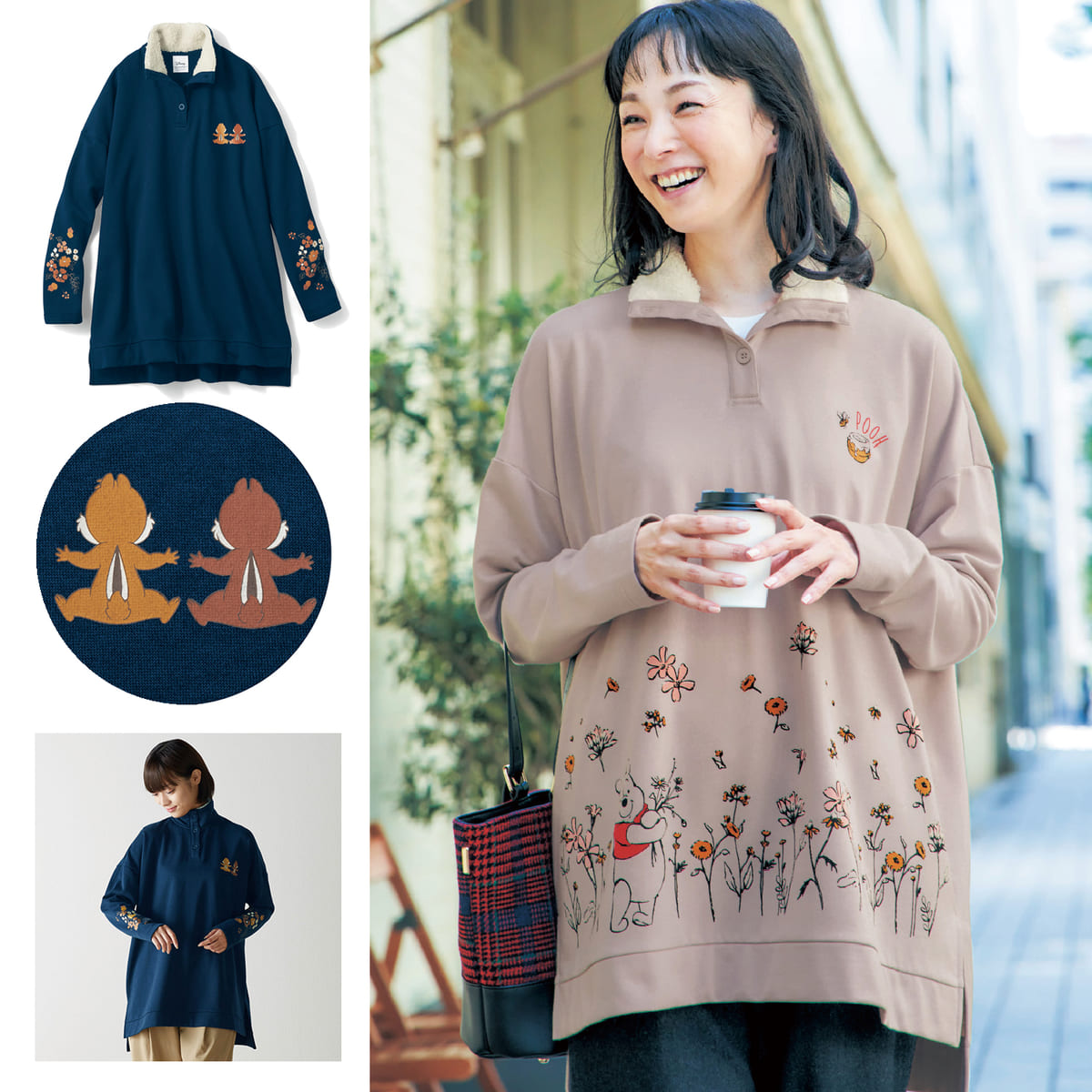 ほっこりデザインのプーさん・チップ＆デール！ベルメゾン ディズニー