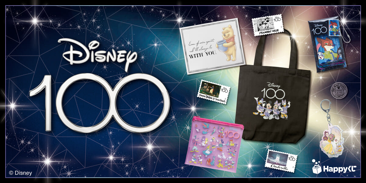 Last賞は『蒸気船ウィリー』とミッキーの特大フィギュア！Happyくじ