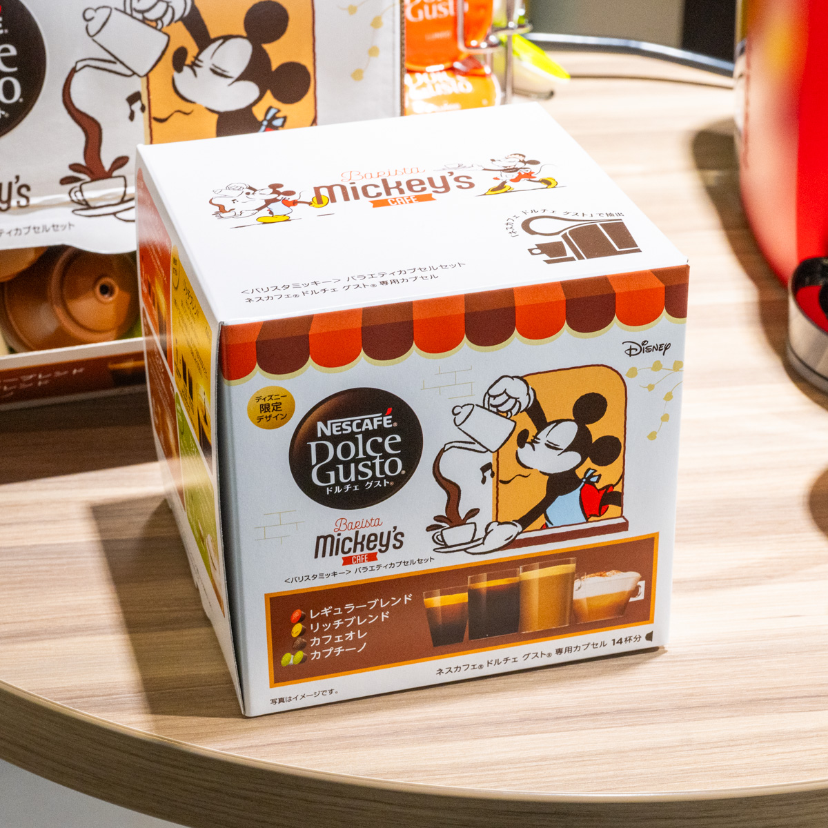 ディズニー限定デザイン！ネスカフェ ドルチェ グスト GENIO S TOUCH