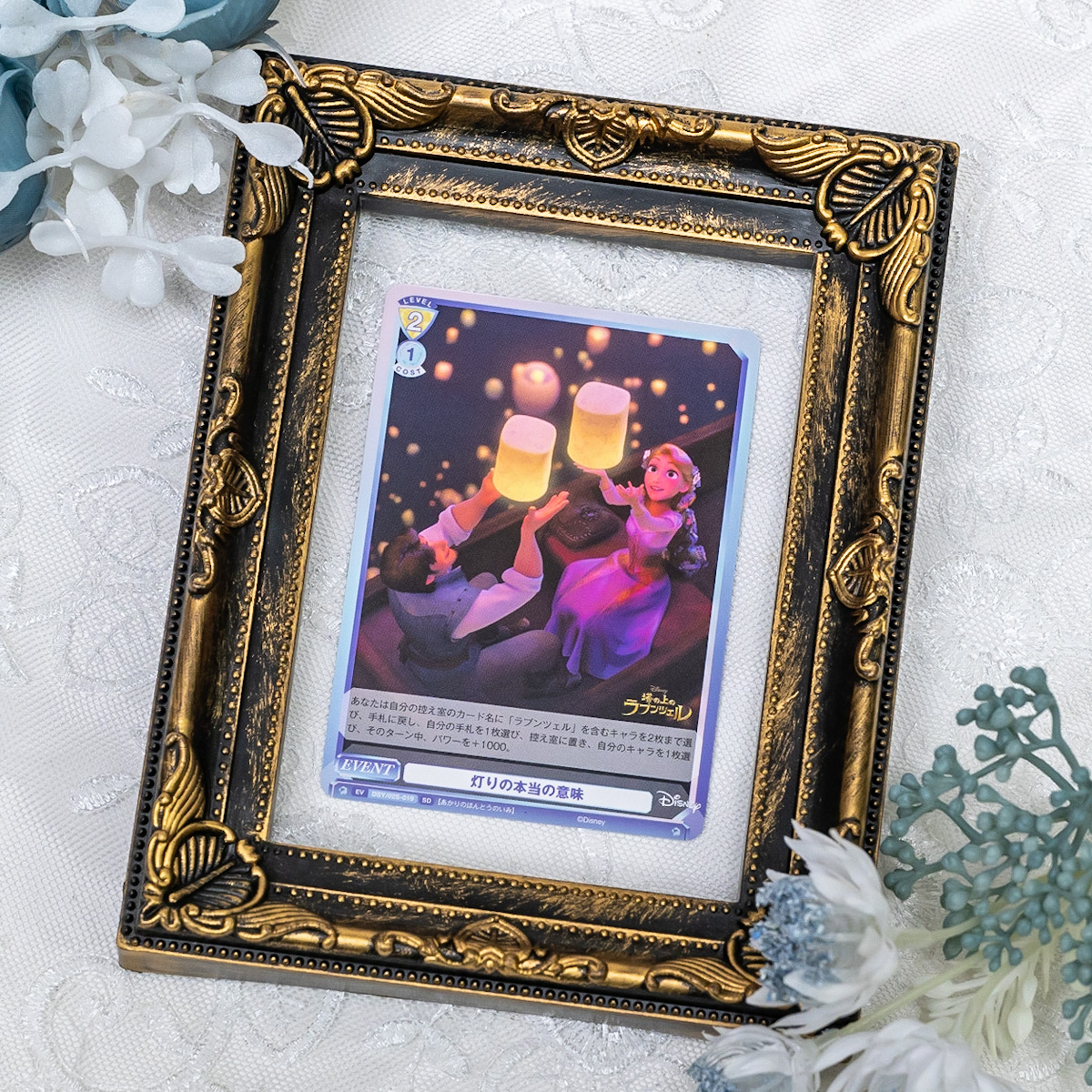 美しい箔押しカードも！ヴァイスシュヴァルツブラウ スタートデッキ