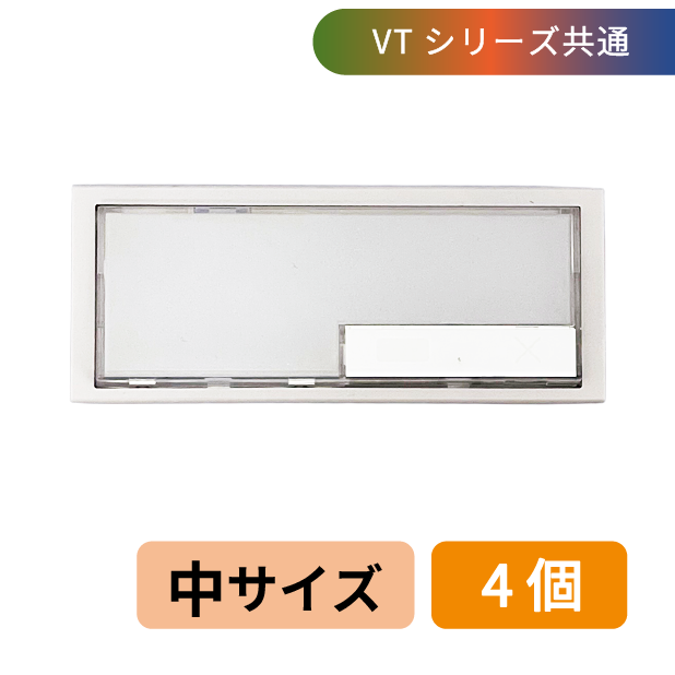 VTシリーズ共通】グローリー製券売機 追加ボタン 中サイズ 4個