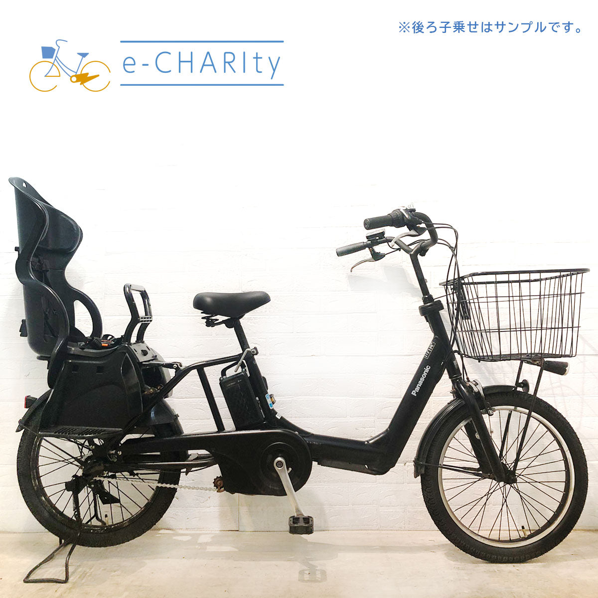 送料無料条件付き パナソニック24インチ電動アシスト自転車 中古車