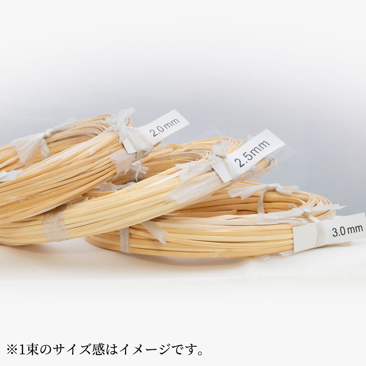 中晒皮籐 約300g 2mm・2.5mm・3mm – 【籐・ラタンの材料通販サイト