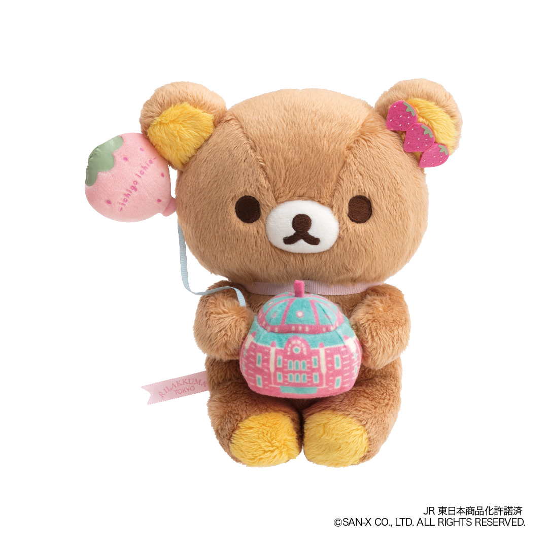 公式】東京キャラクターストリートぬいぐるみ リラックマ（東京駅舎