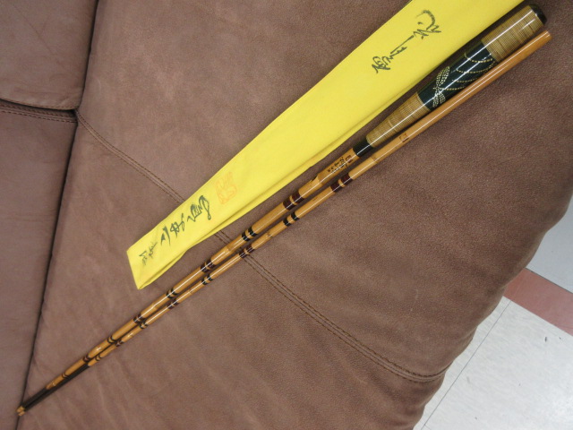 影峰 エイホウ 15尺 ヘラ竿 苔水 仕掛け巻影峰 15｜＠ベリー