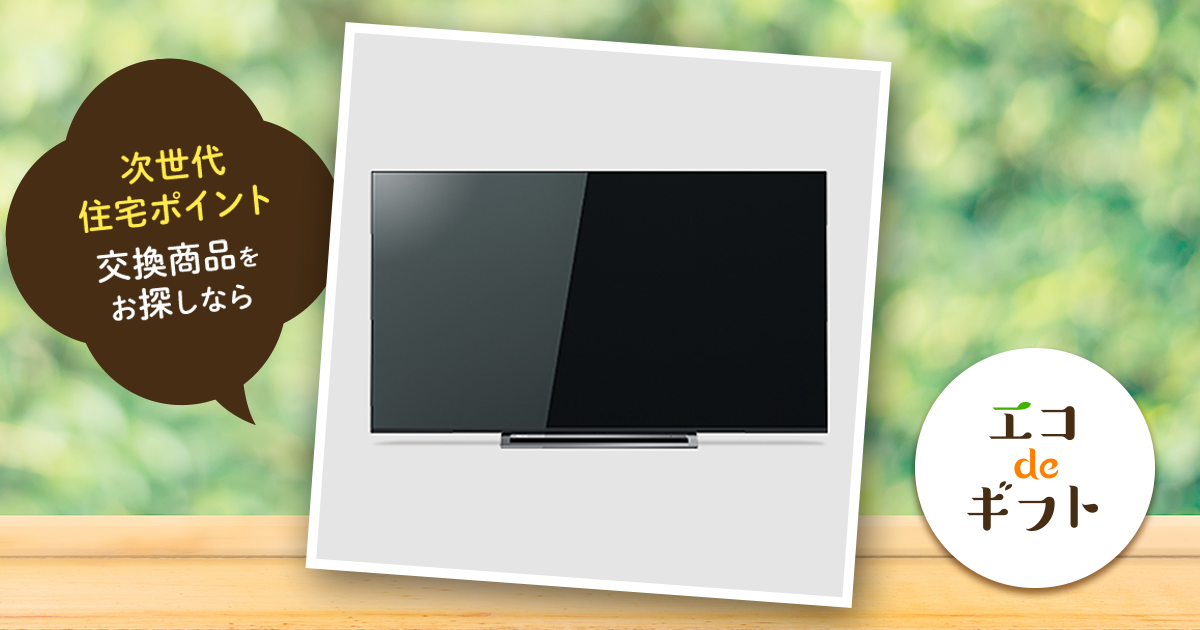 東芝 【REGZA】50M530X 50V型 4K液晶テレビ 東芝 レグザ(50M530X