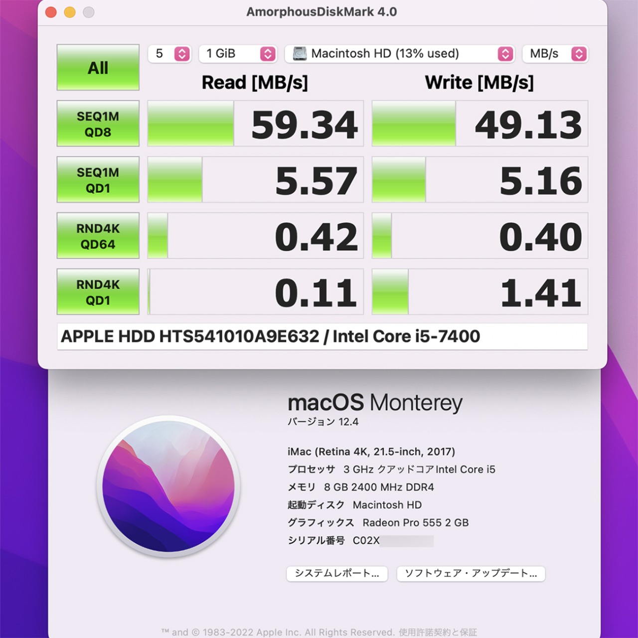 TIPS】iMac 2017のHDDモデルにHigh Sierraと激遅Montereyでの起動とSSD