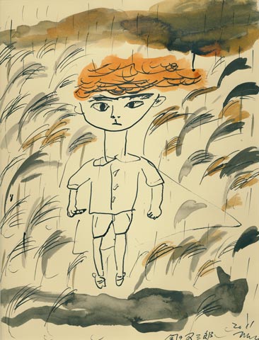 中野真典 | ギャラリー枝香庵