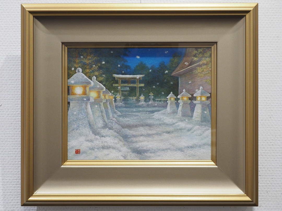 高崎昇平 | ギャラリー枝香庵