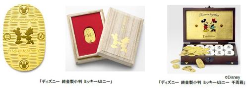 GINZA TANAKA、新作ディズニー小判をオンラインショップでも販売