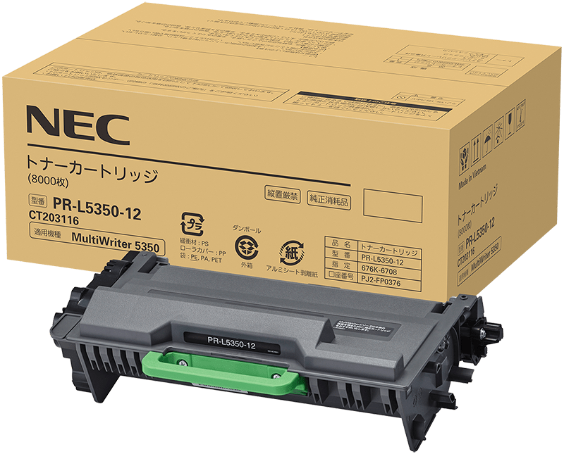 PR-L5350-12 トナーカートリッジ(8K): フィールディング サプライ用品