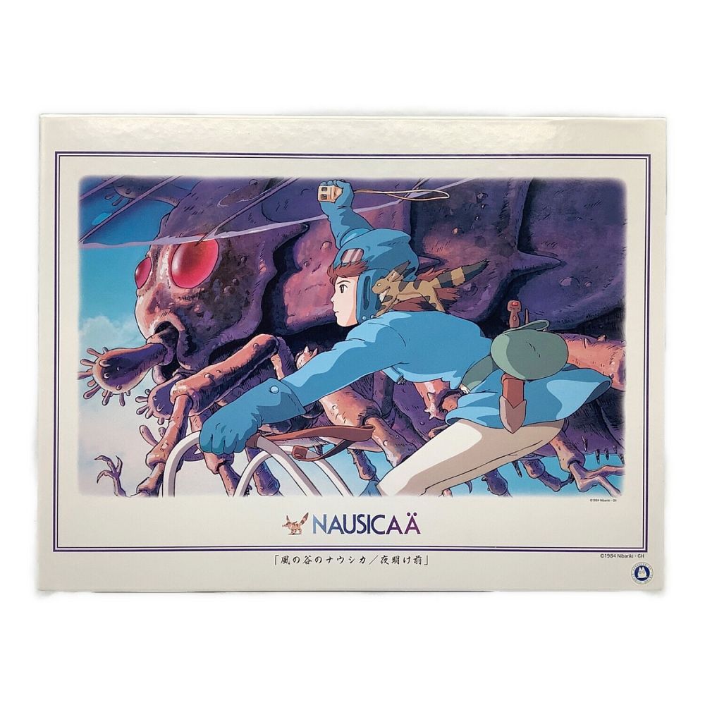 風の谷のナウシカ 王蟲の脱殻の前で 500P ジグソーパズル（廃盤品