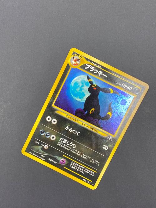 ブラッキー Lv.40 No.197 旧裏面 ポケモンカード｜トレファクONLINE