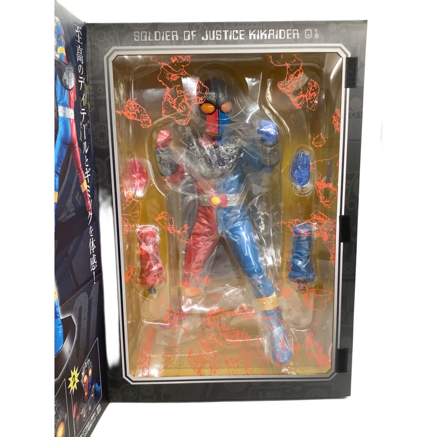 Ultimate Article キカイダー01｜トレファクONLINE