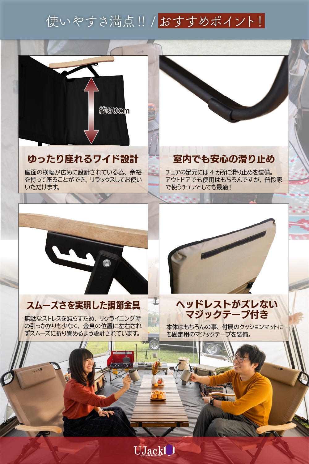 難燃リクライニングローチェア クッションマット＆ヘッドレスト＆収納