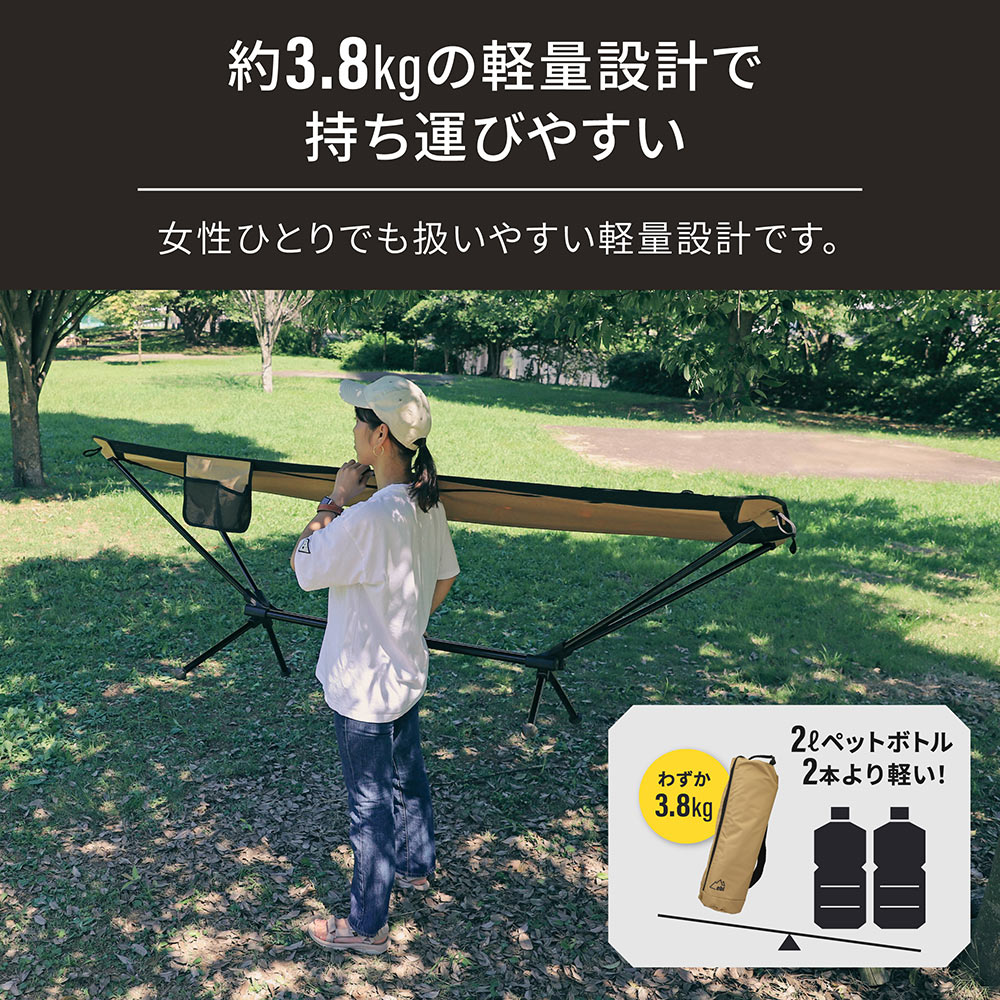 ebi 自立式 ライトフレームハンモック 軽量 ブラック(ブラック