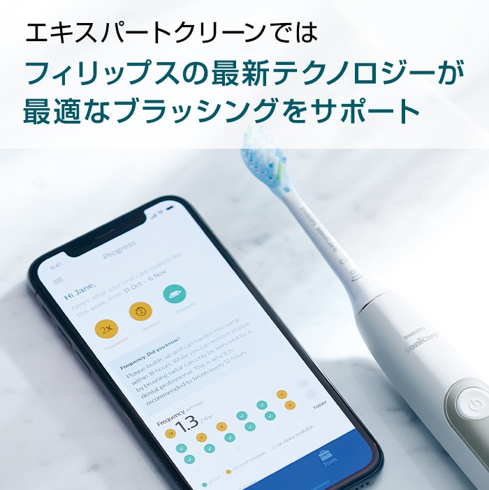 エキスパートクリーン: フィリップス｜JAL Mall｜ショッピングでマイル