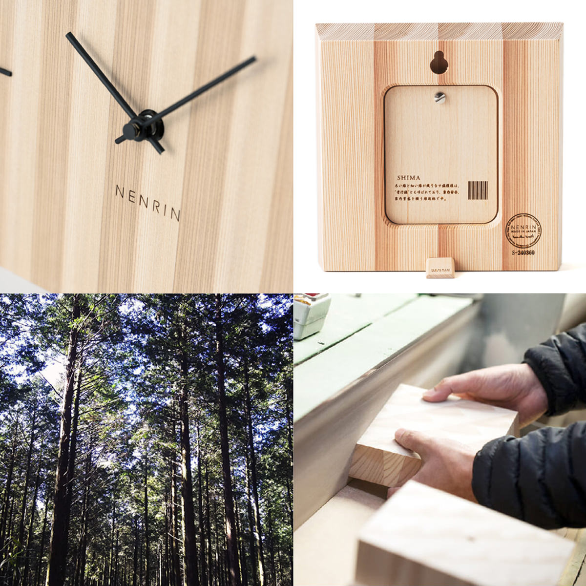 NENRIN CLOCK 175 縞 壁掛け兼置き時計 〔サイズ：W175×H175×D40mm