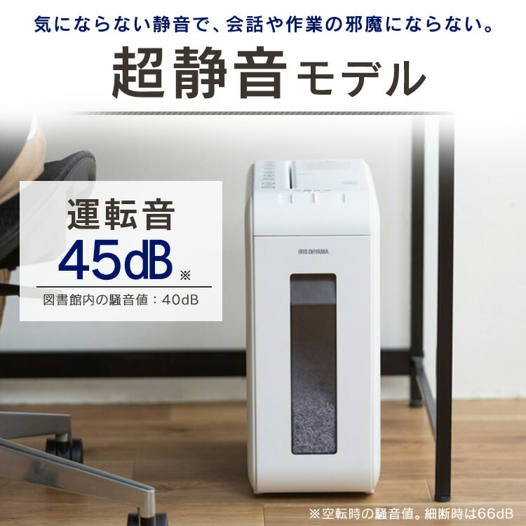 シュレッダー マイクロクロスカット 4枚同時細断 P4HMSV-B