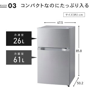 冷蔵庫 87L 2ドア PRC-B092D-W