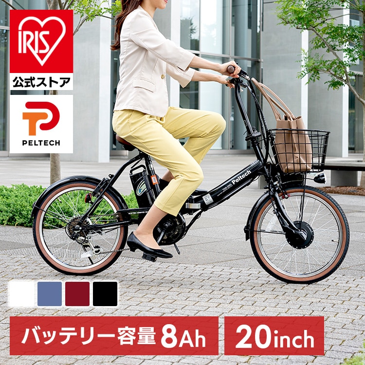 折畳電動自転車20インチ6段8AH TDN-206XｰNYB マットネイビー[直送