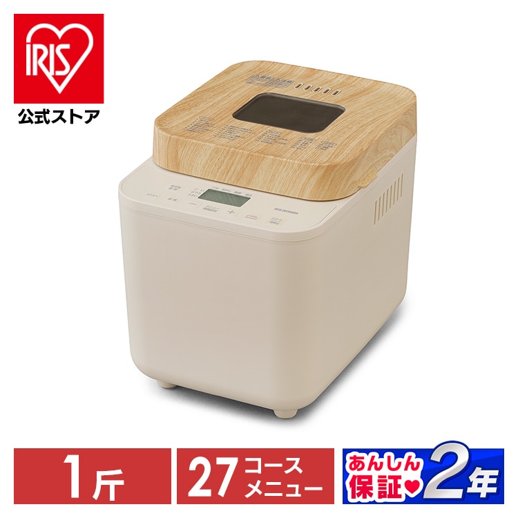 コンパクトホームベーカリー IBM-010-C サンドベージュ