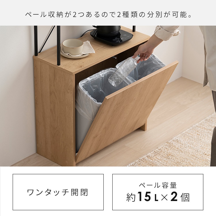 ゴミ箱 ペールカウンター おしゃれ 北欧 スリム ダストボックス ウッド