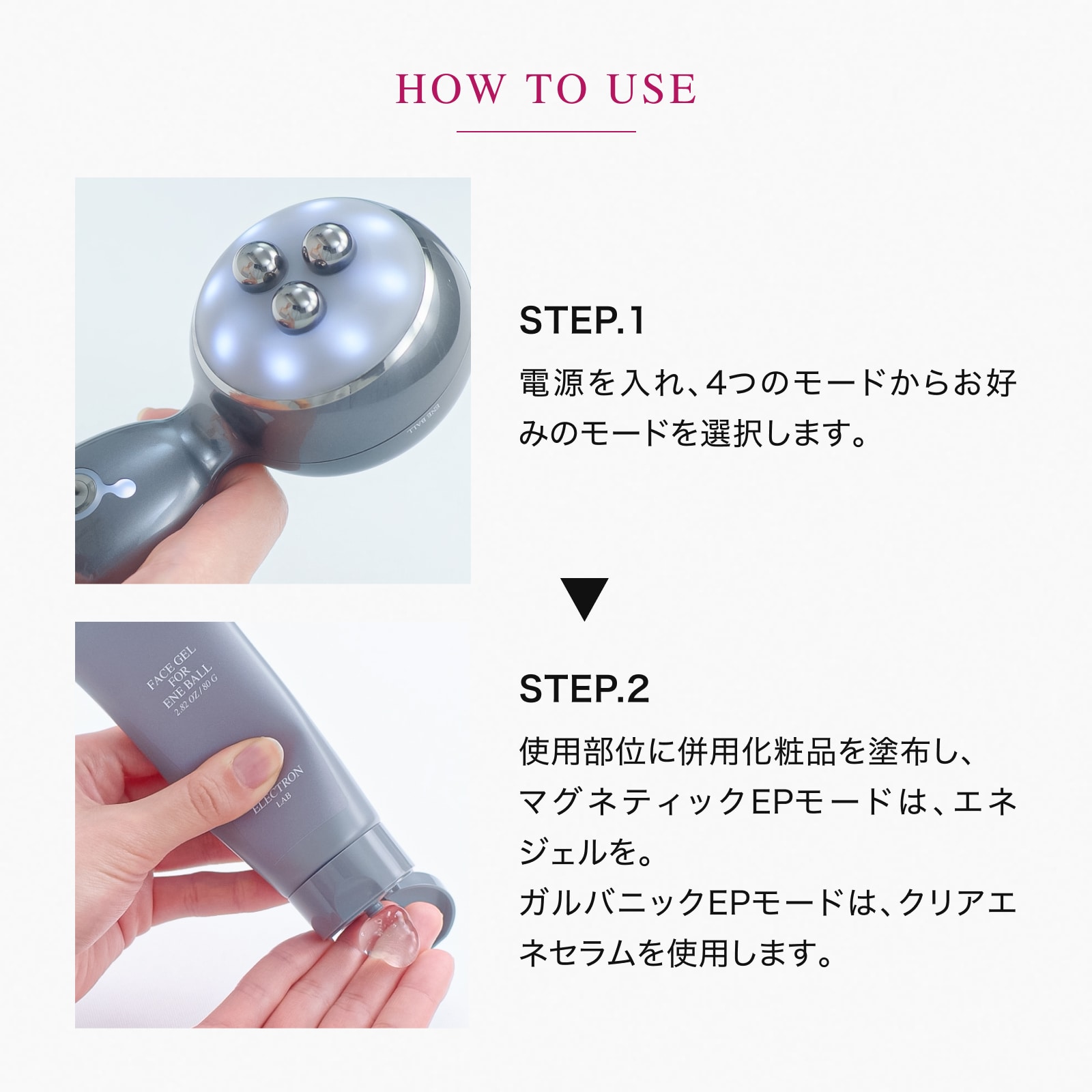 エレクトロン］エネボール(R) 美顔器 ［送料無料］: エレクトロン JAL