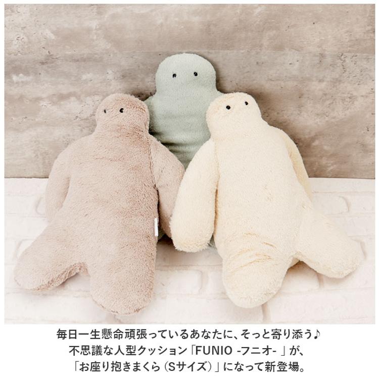 抱き枕 ぬいぐるみ 通販 抱きまくら だきまくら 座り抱き枕 クッション