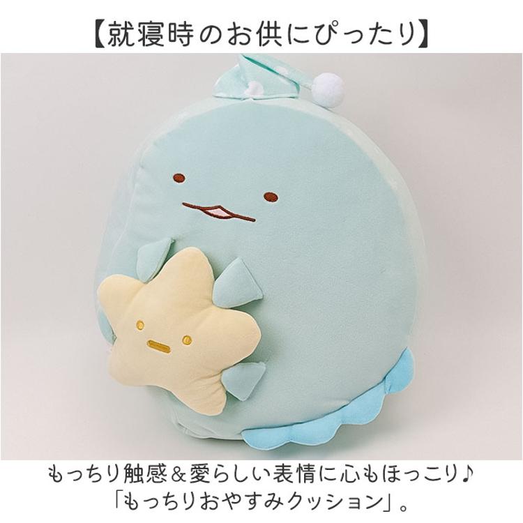 キャラクター クッション くっしょん 通販 ぬいぐるみ 抱き枕 だき