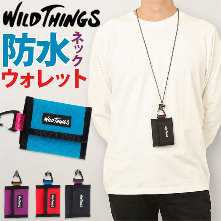 ワイルドシングス ネックウォレット 通販 WILDTHINGS WT380-3807 WT